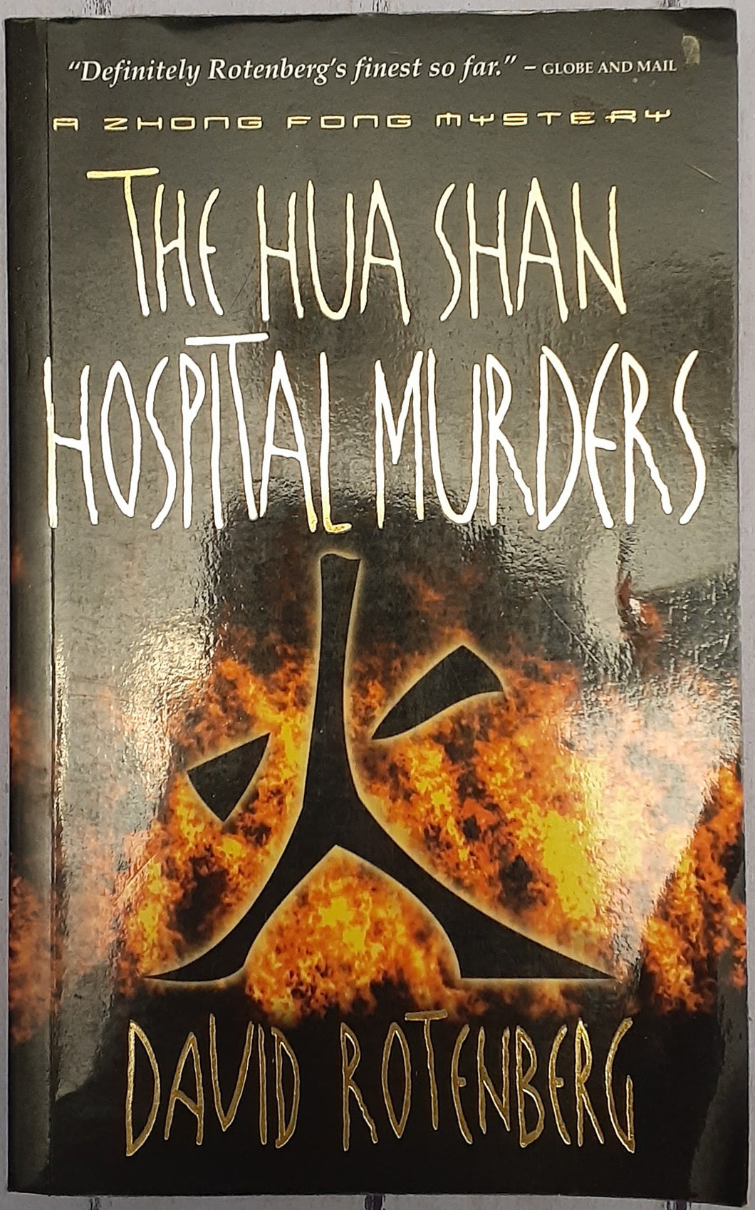 The Hua Shan Hospital Murders